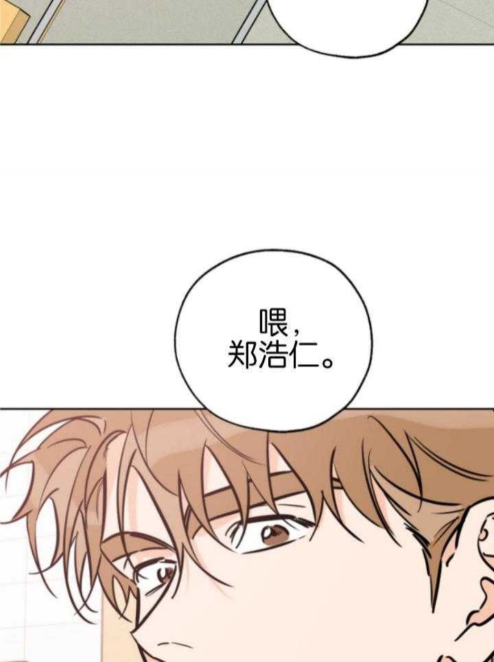 《幸运天堂》漫画最新章节第81话免费下拉式在线观看章节第【22】张图片