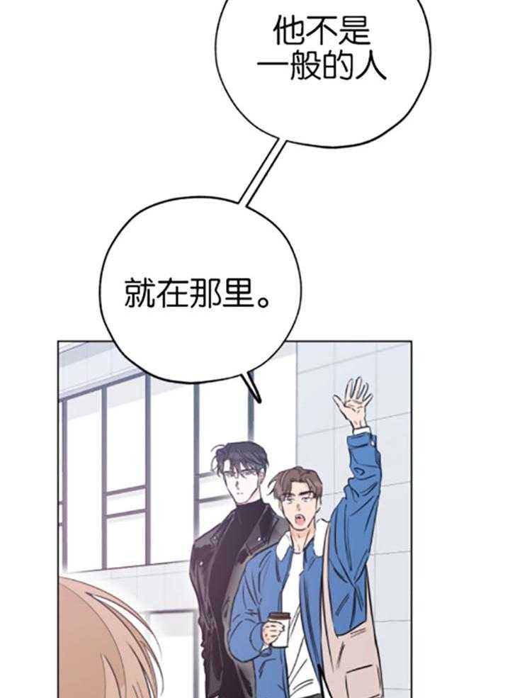 《幸运天堂》漫画最新章节第78话免费下拉式在线观看章节第【7】张图片