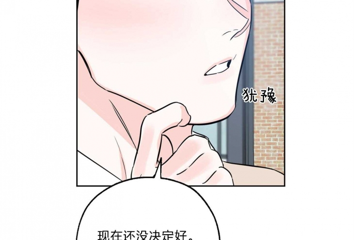 《幸运天堂》漫画最新章节第63话免费下拉式在线观看章节第【26】张图片