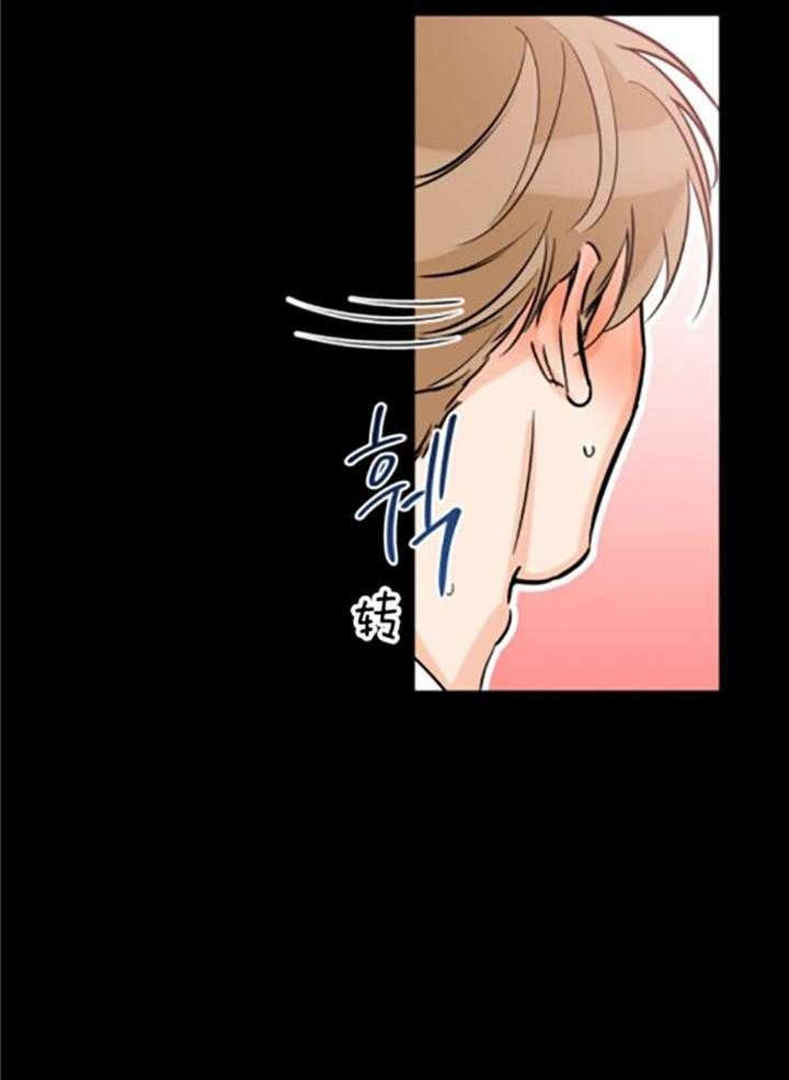 《幸运天堂》漫画最新章节第78话免费下拉式在线观看章节第【14】张图片