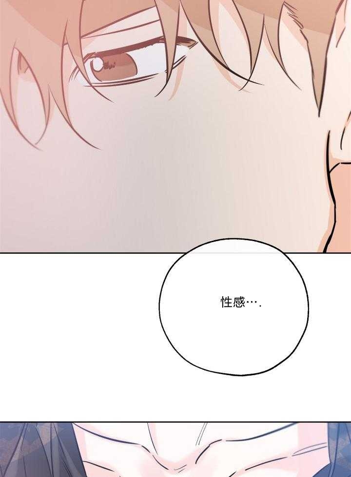 《幸运天堂》漫画最新章节第77话免费下拉式在线观看章节第【10】张图片