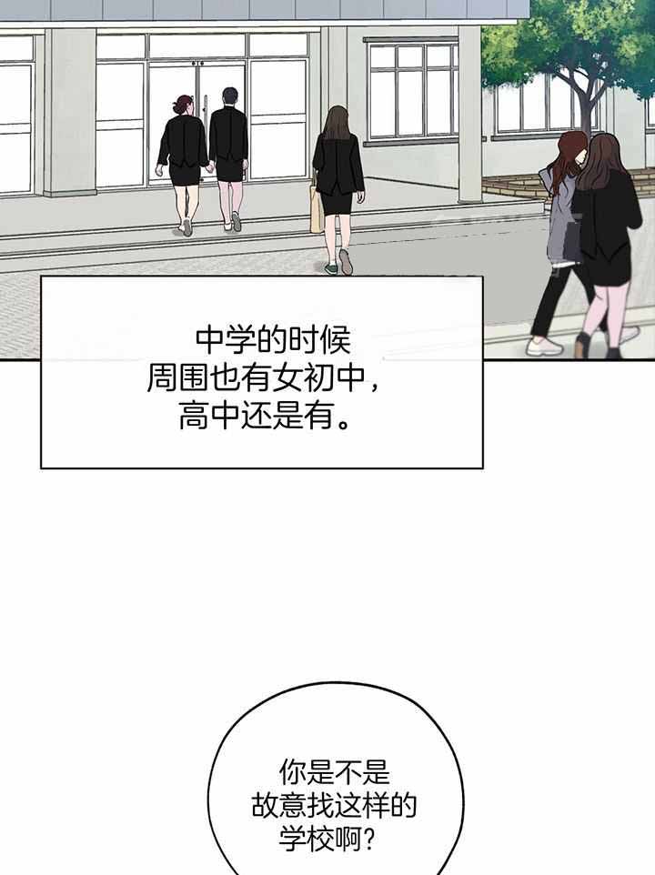 《幸运天堂》漫画最新章节第106话免费下拉式在线观看章节第【10】张图片