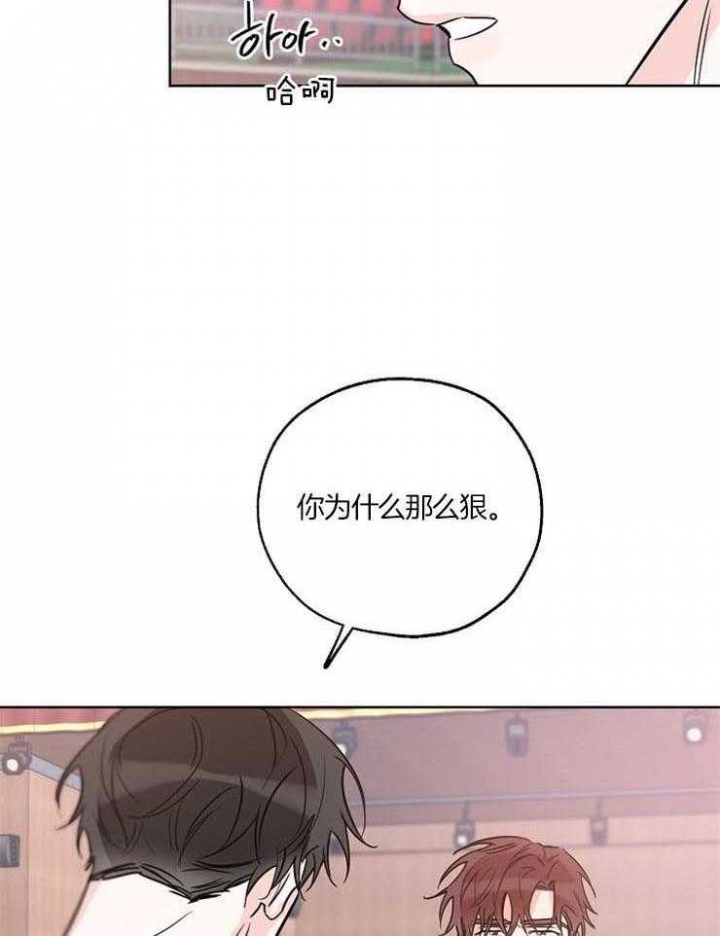 《幸运天堂》漫画最新章节第51话免费下拉式在线观看章节第【27】张图片