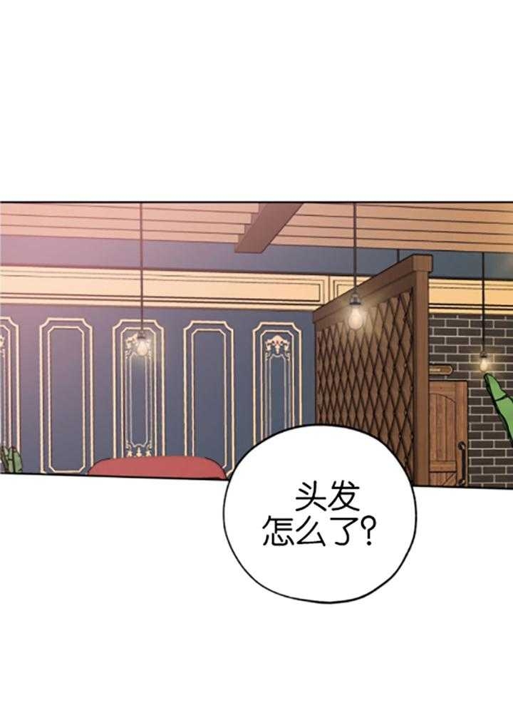 《幸运天堂》漫画最新章节第82话免费下拉式在线观看章节第【1】张图片