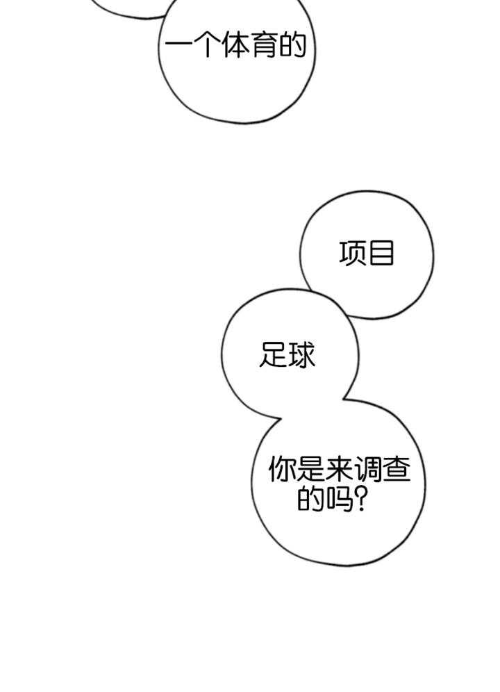 《幸运天堂》漫画最新章节第83话免费下拉式在线观看章节第【28】张图片