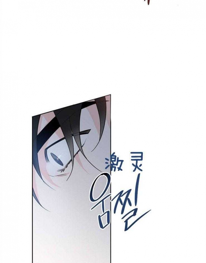 《幸运天堂》漫画最新章节第46话免费下拉式在线观看章节第【12】张图片