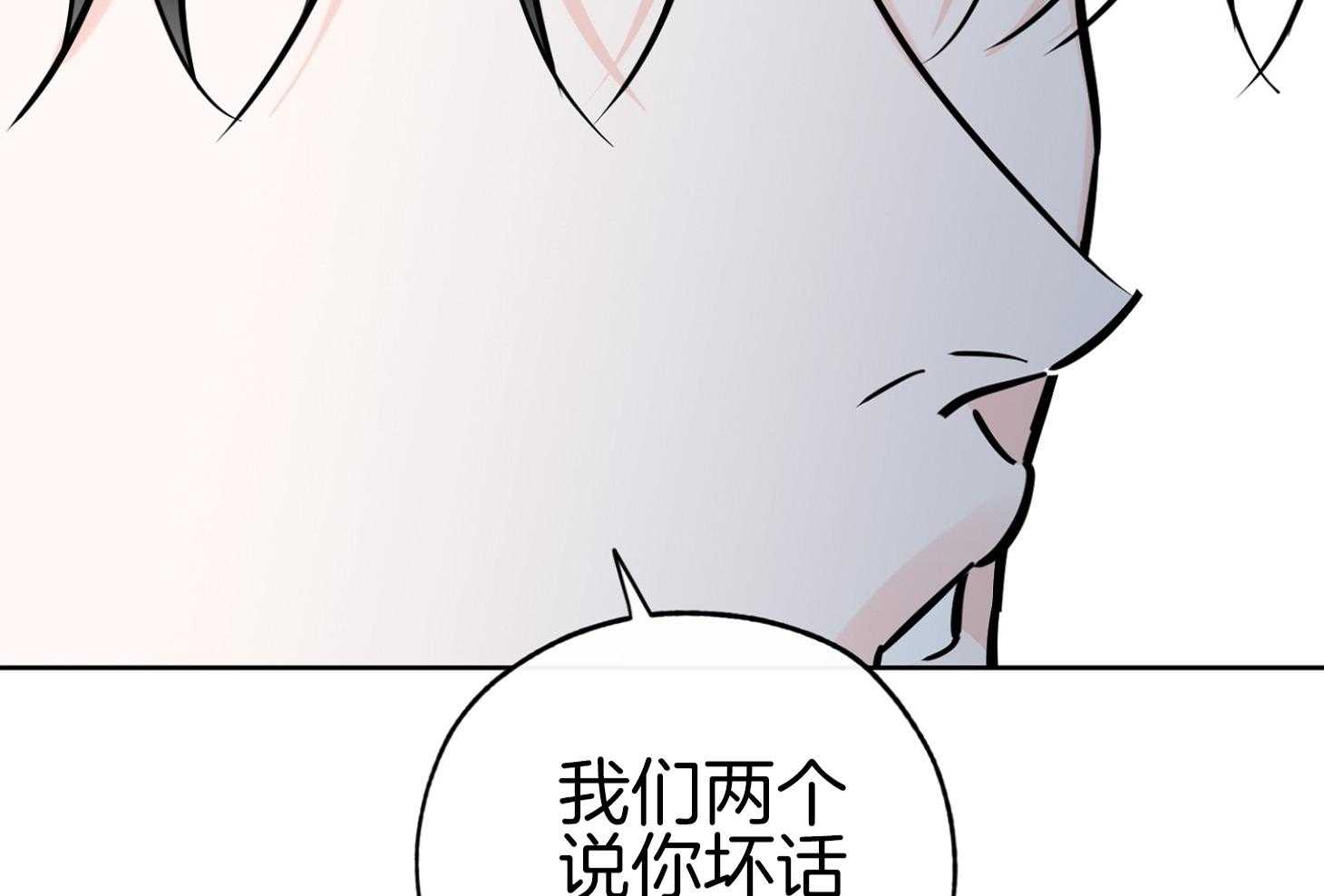 《幸运天堂》漫画最新章节第91话免费下拉式在线观看章节第【36】张图片