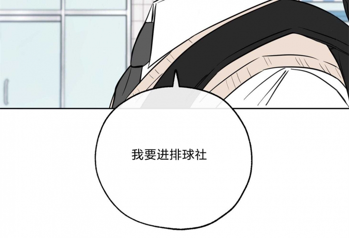 《幸运天堂》漫画最新章节第63话免费下拉式在线观看章节第【50】张图片