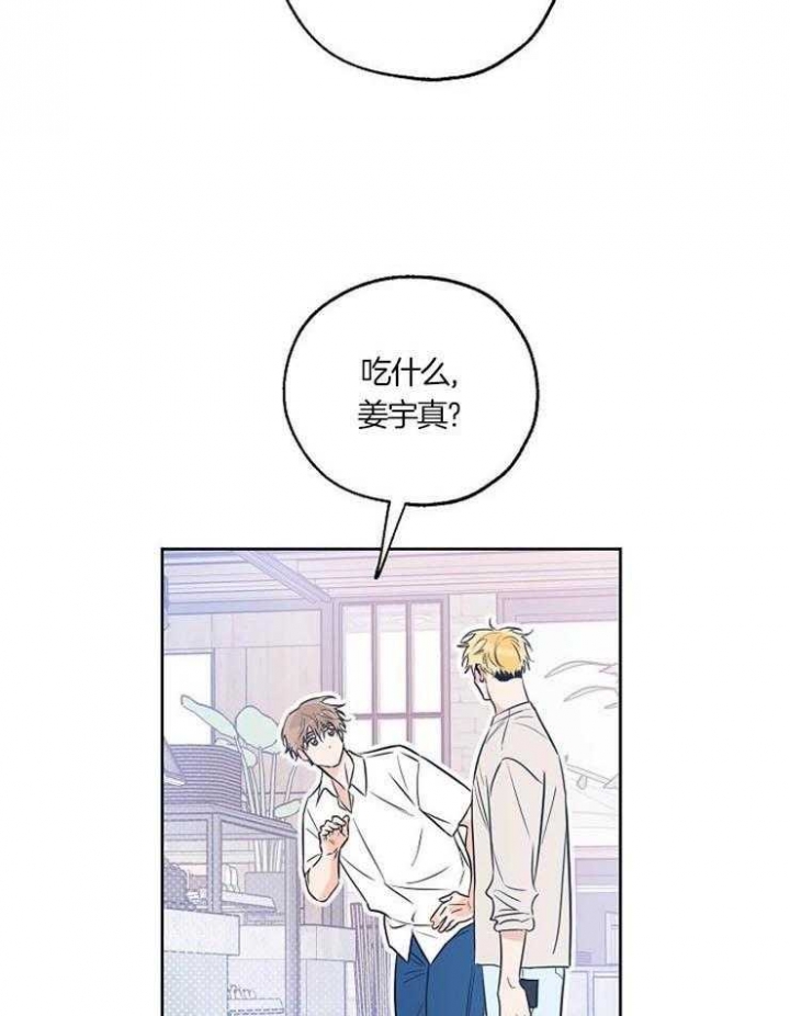 《幸运天堂》漫画最新章节第47话免费下拉式在线观看章节第【2】张图片