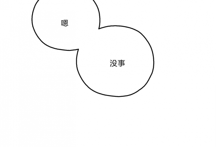 《幸运天堂》漫画最新章节第69话免费下拉式在线观看章节第【27】张图片