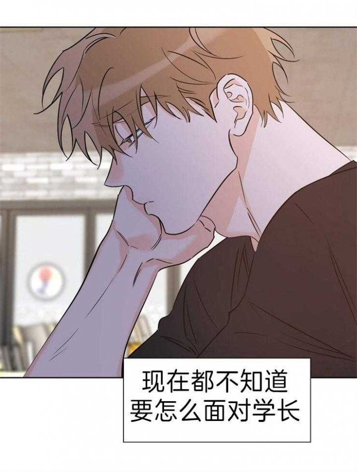 《幸运天堂》漫画最新章节第40话免费下拉式在线观看章节第【6】张图片