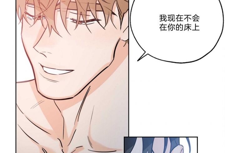 《幸运天堂》漫画最新章节第70话免费下拉式在线观看章节第【23】张图片