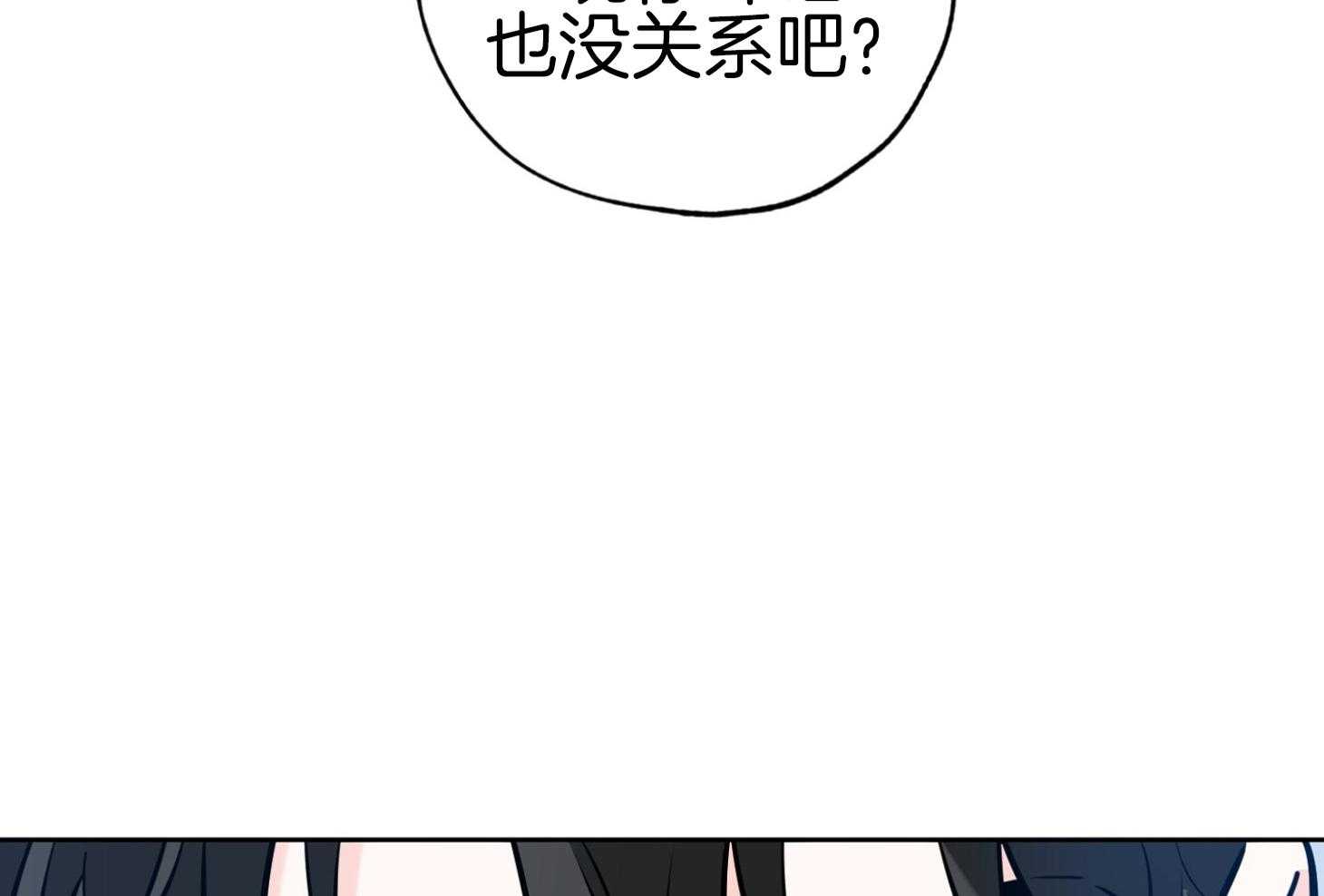 《幸运天堂》漫画最新章节第91话免费下拉式在线观看章节第【37】张图片