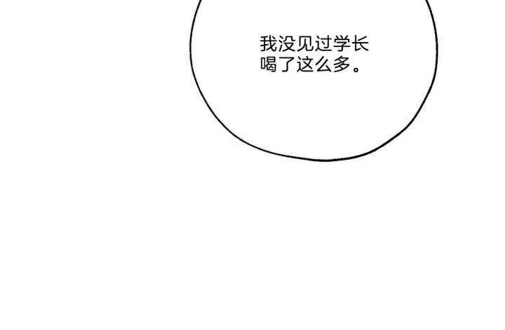 《幸运天堂》漫画最新章节第68话免费下拉式在线观看章节第【11】张图片