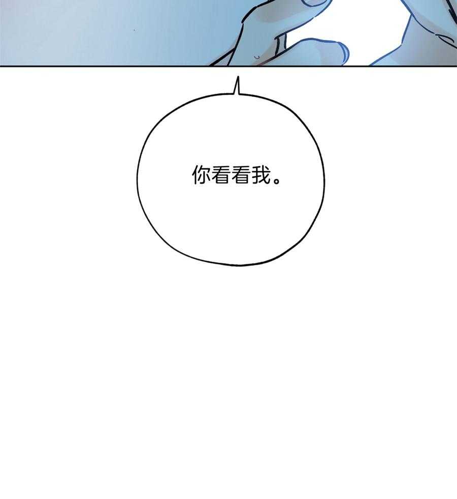 《幸运天堂》漫画最新章节第95话免费下拉式在线观看章节第【18】张图片