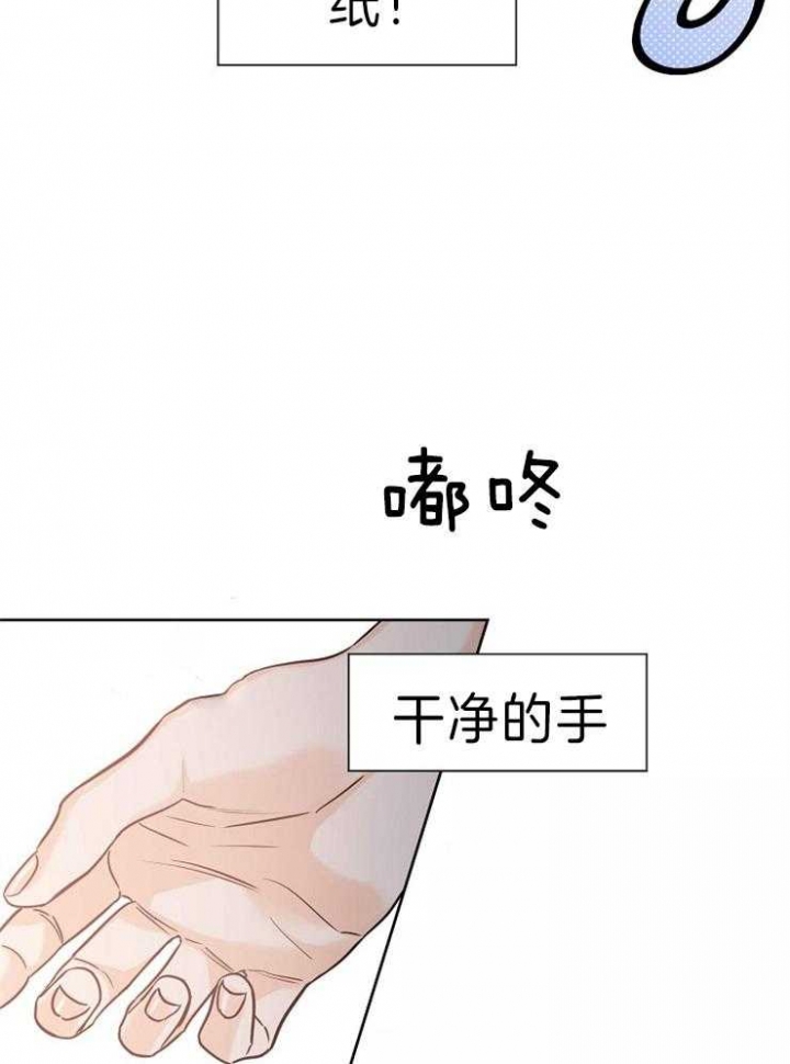 《幸运天堂》漫画最新章节第37话免费下拉式在线观看章节第【2】张图片