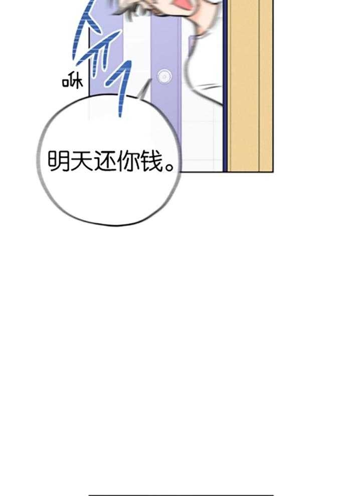 《幸运天堂》漫画最新章节第80话免费下拉式在线观看章节第【28】张图片