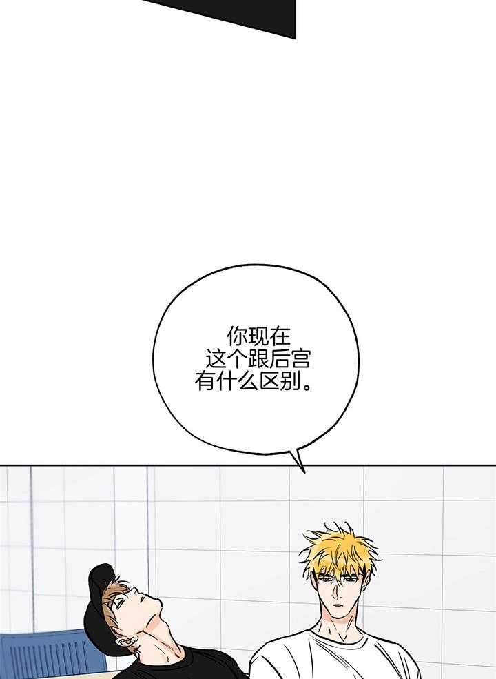 《幸运天堂》漫画最新章节第100话免费下拉式在线观看章节第【22】张图片