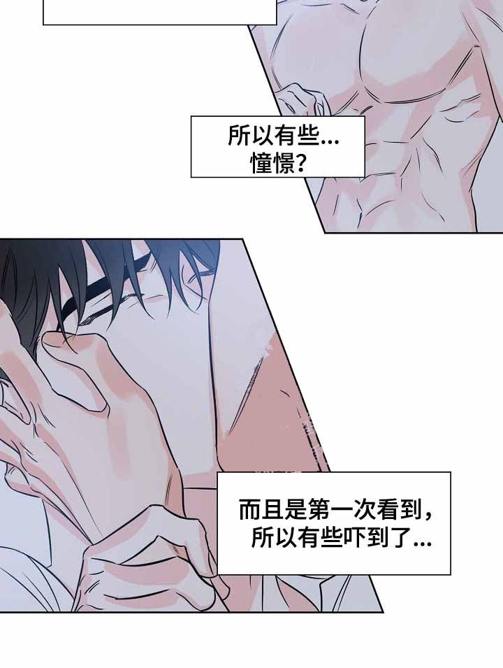 《幸运天堂》漫画最新章节第30话免费下拉式在线观看章节第【2】张图片