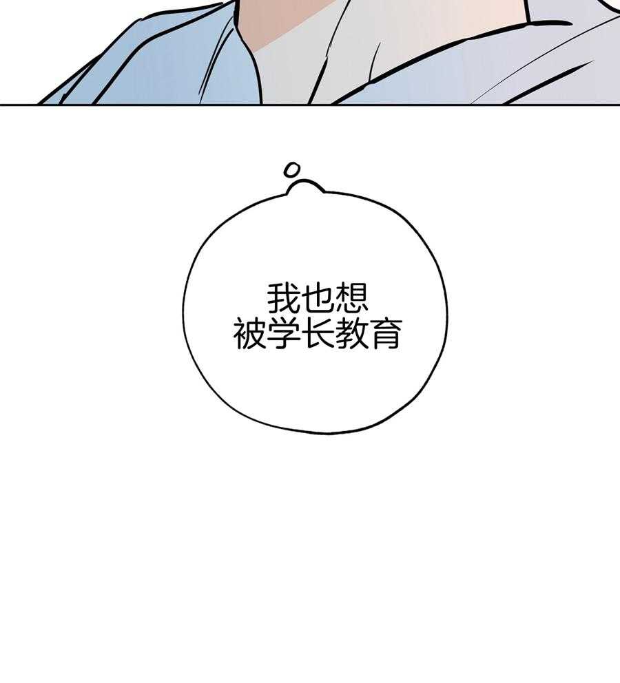 《幸运天堂》漫画最新章节第90话免费下拉式在线观看章节第【30】张图片