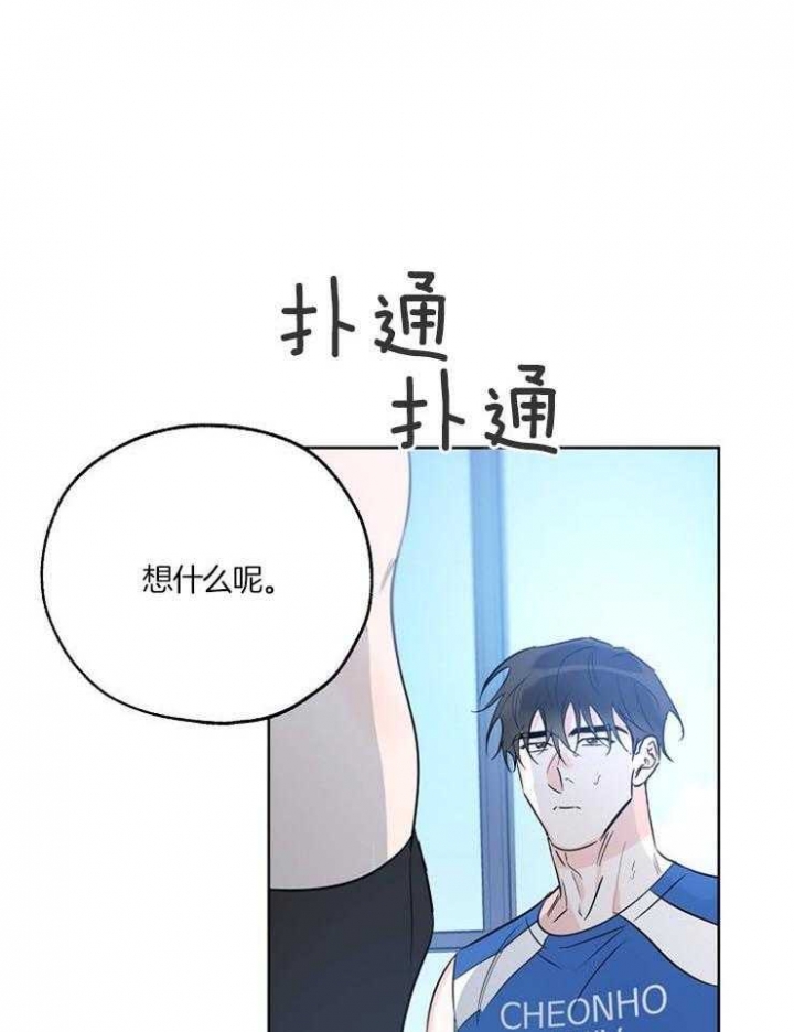 《幸运天堂》漫画最新章节第49话免费下拉式在线观看章节第【17】张图片