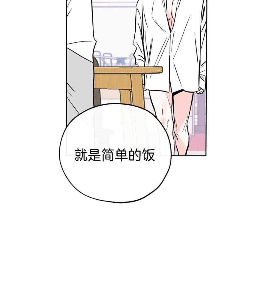 《幸运天堂》漫画最新章节第97话免费下拉式在线观看章节第【2】张图片