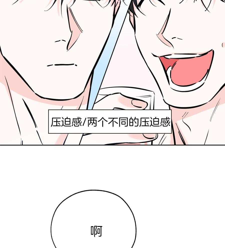 《幸运天堂》漫画最新章节第90话免费下拉式在线观看章节第【2】张图片