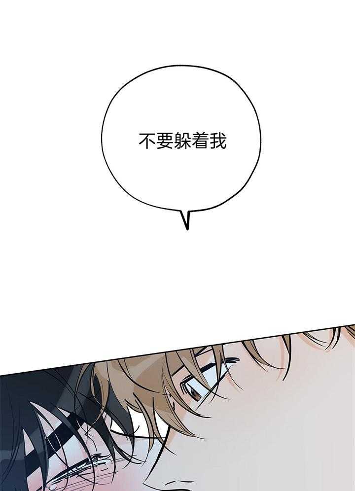 《幸运天堂》漫画最新章节第98话免费下拉式在线观看章节第【7】张图片