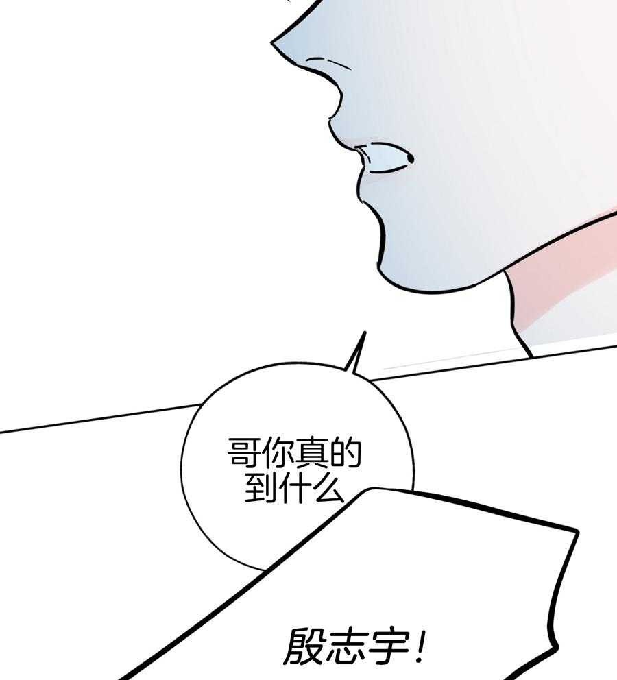 《幸运天堂》漫画最新章节第90话免费下拉式在线观看章节第【23】张图片