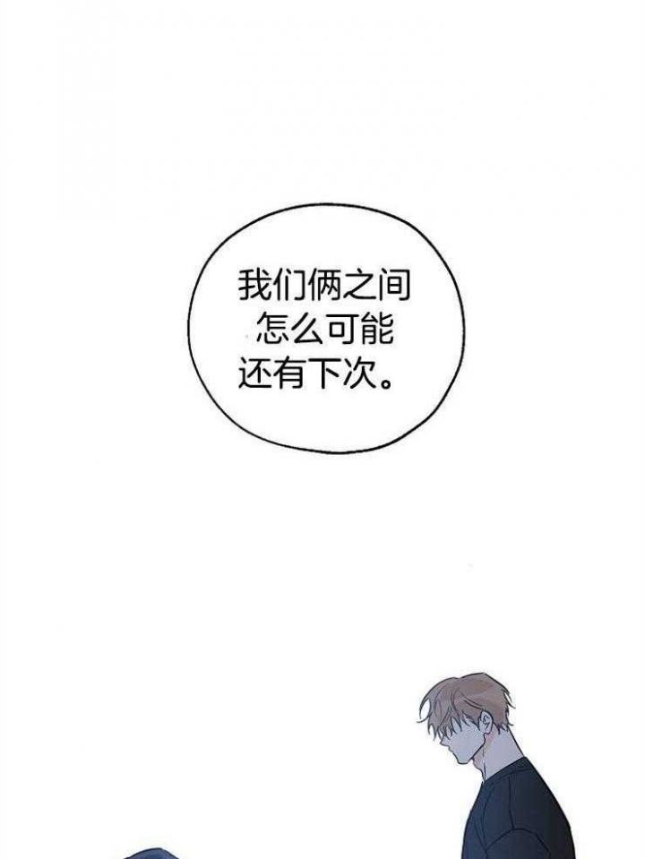 《幸运天堂》漫画最新章节第43话免费下拉式在线观看章节第【37】张图片