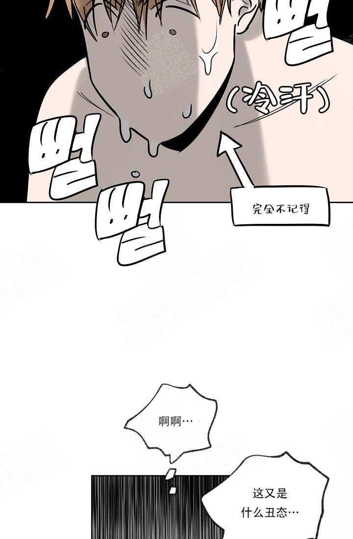 《幸运天堂》漫画最新章节第7话免费下拉式在线观看章节第【7】张图片