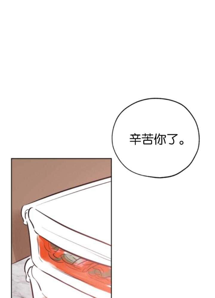 《幸运天堂》漫画最新章节第83话免费下拉式在线观看章节第【21】张图片