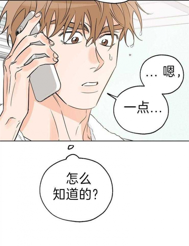 《幸运天堂》漫画最新章节第34话免费下拉式在线观看章节第【7】张图片