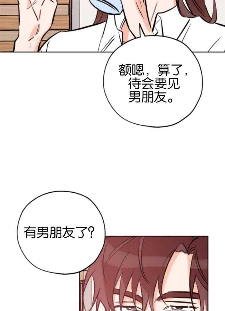 《幸运天堂》漫画最新章节第83话免费下拉式在线观看章节第【25】张图片