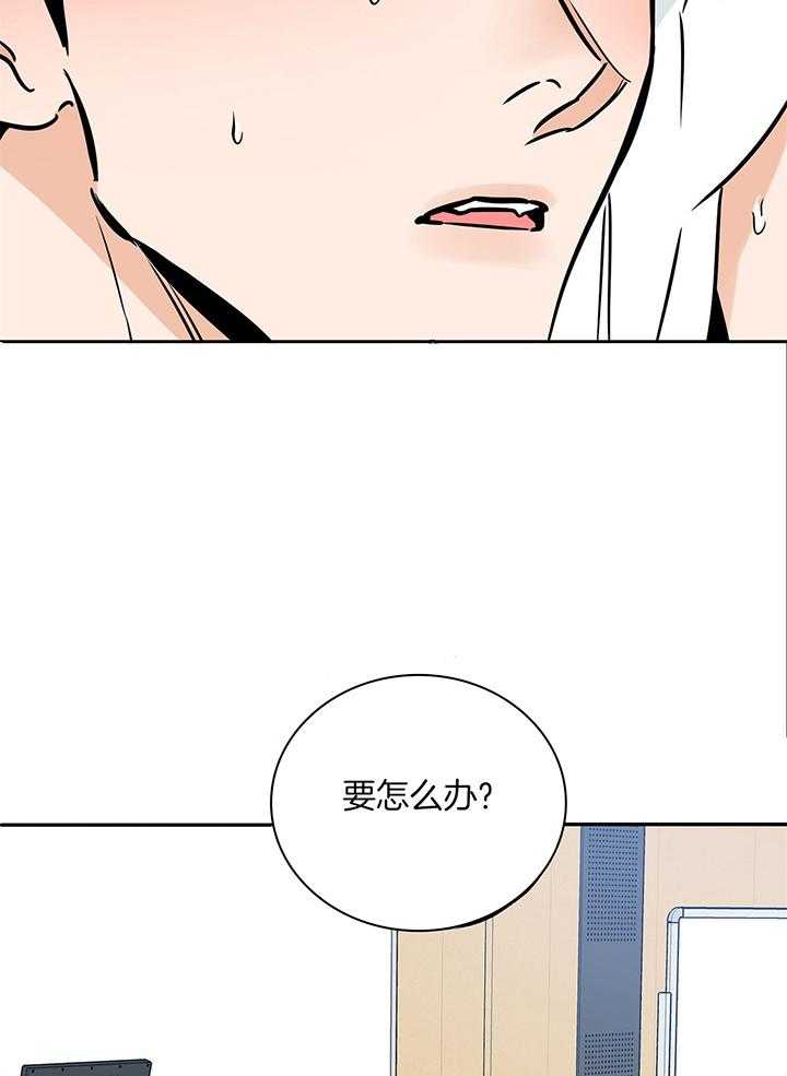 《幸运天堂》漫画最新章节第100话免费下拉式在线观看章节第【20】张图片