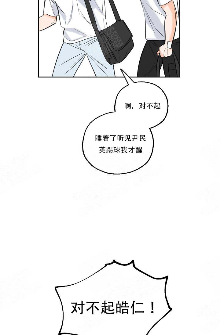 《幸运天堂》漫画最新章节第11话免费下拉式在线观看章节第【9】张图片