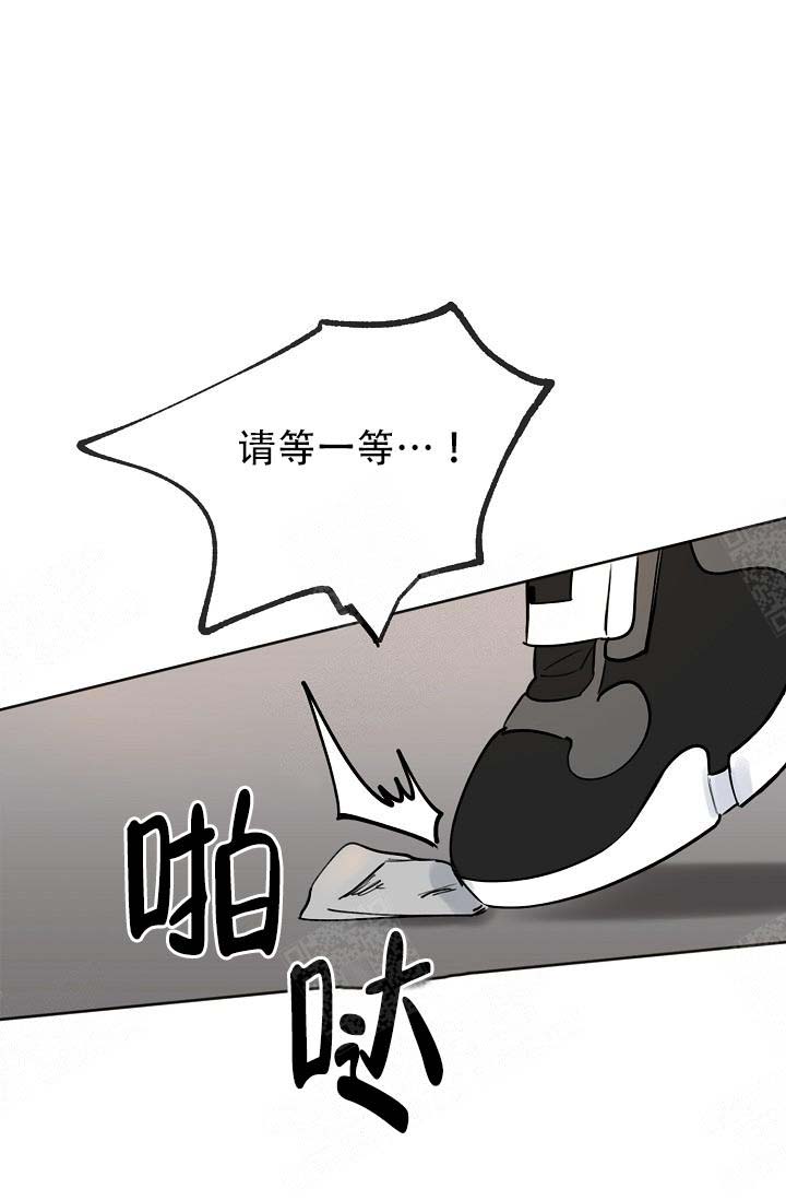 《幸运天堂》漫画最新章节第4话免费下拉式在线观看章节第【17】张图片