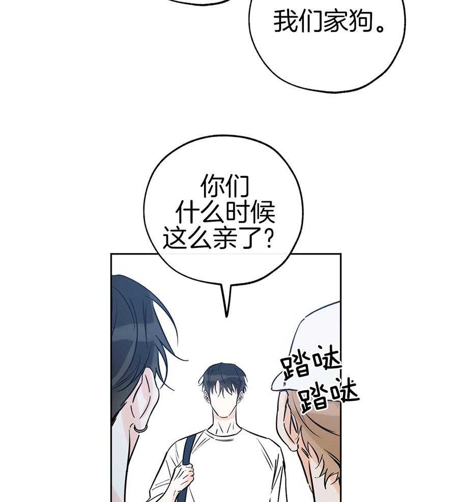 《幸运天堂》漫画最新章节第89话免费下拉式在线观看章节第【40】张图片