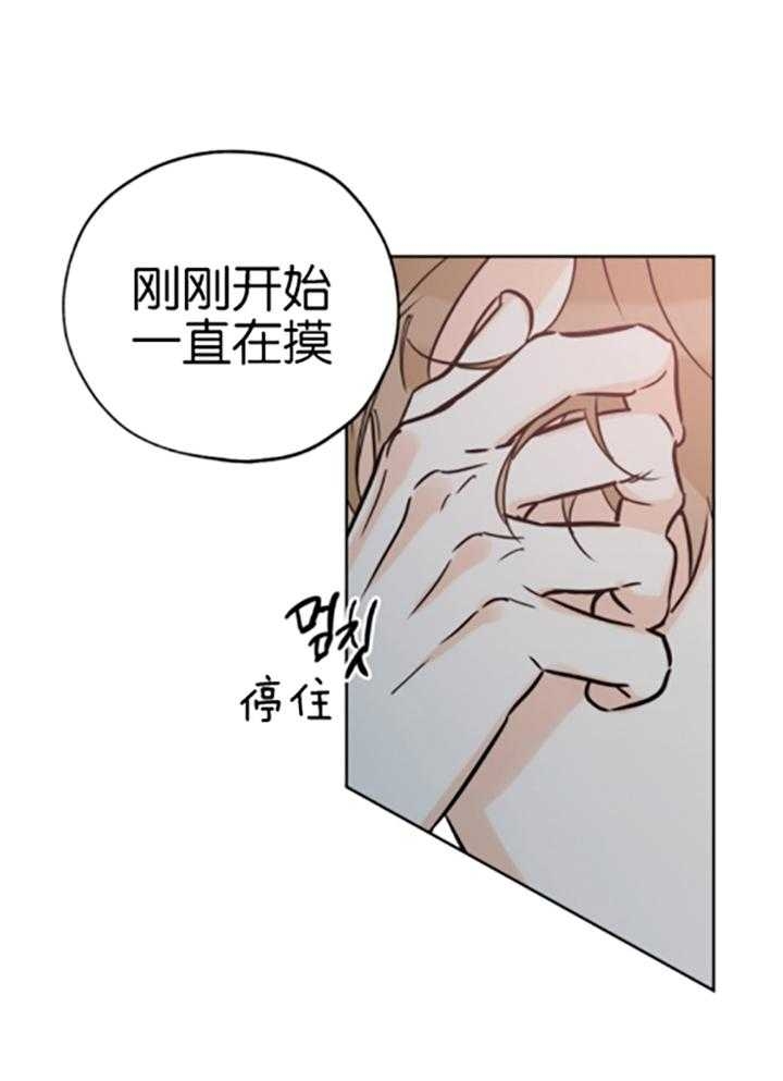 《幸运天堂》漫画最新章节第82话免费下拉式在线观看章节第【2】张图片