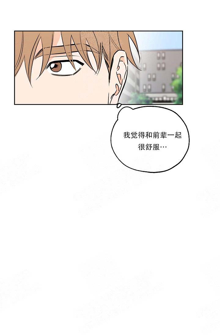 《幸运天堂》漫画最新章节第18话免费下拉式在线观看章节第【21】张图片