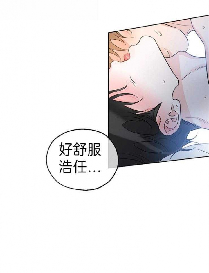 《幸运天堂》漫画最新章节第38话免费下拉式在线观看章节第【7】张图片