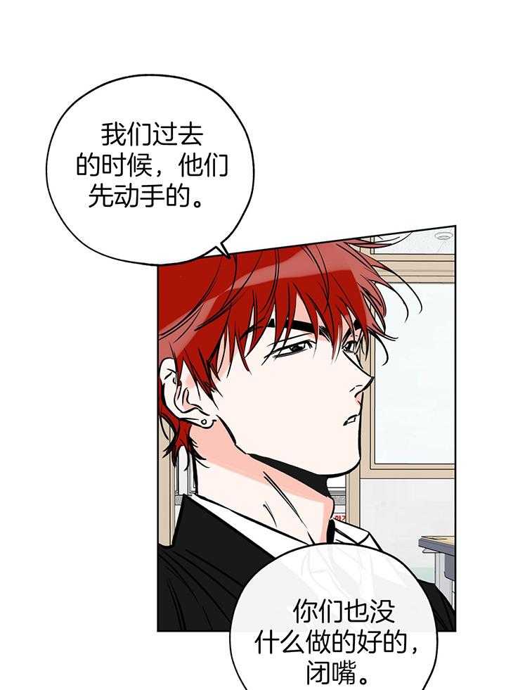 《幸运天堂》漫画最新章节第107话免费下拉式在线观看章节第【21】张图片