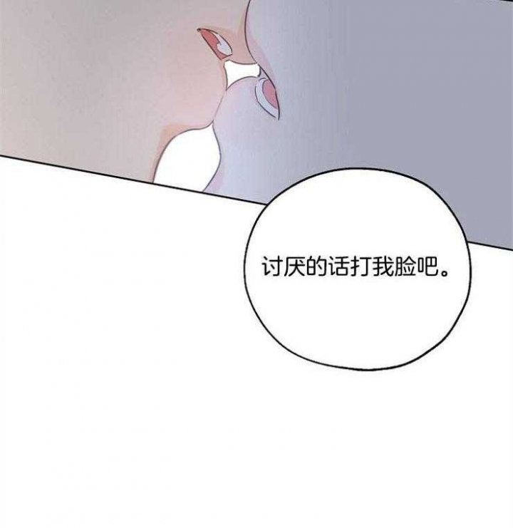 《幸运天堂》漫画最新章节第46话免费下拉式在线观看章节第【3】张图片