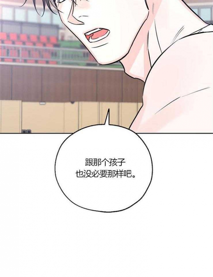 《幸运天堂》漫画最新章节第51话免费下拉式在线观看章节第【29】张图片