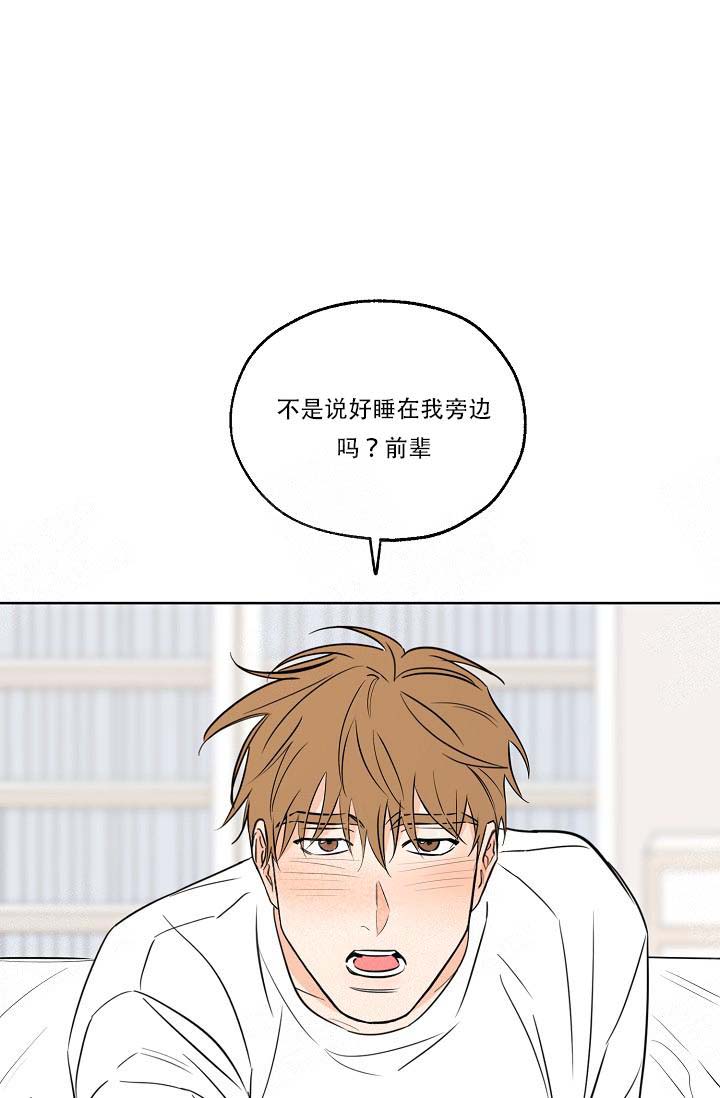 《幸运天堂》漫画最新章节第19话免费下拉式在线观看章节第【13】张图片