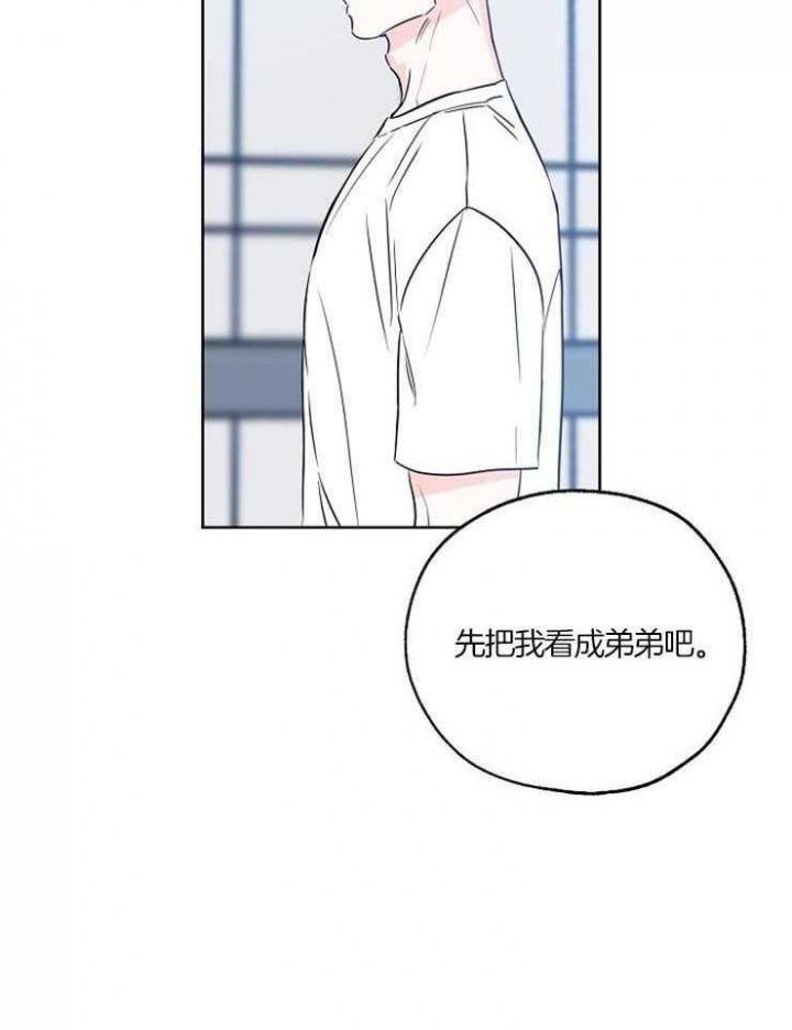 《幸运天堂》漫画最新章节第49话免费下拉式在线观看章节第【13】张图片