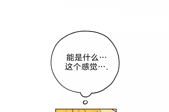 《幸运天堂》漫画最新章节第61话免费下拉式在线观看章节第【43】张图片