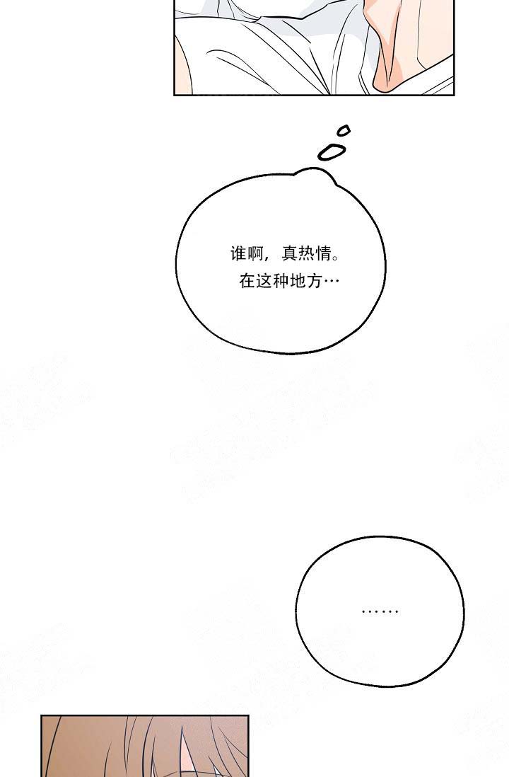 《幸运天堂》漫画最新章节第20话免费下拉式在线观看章节第【19】张图片