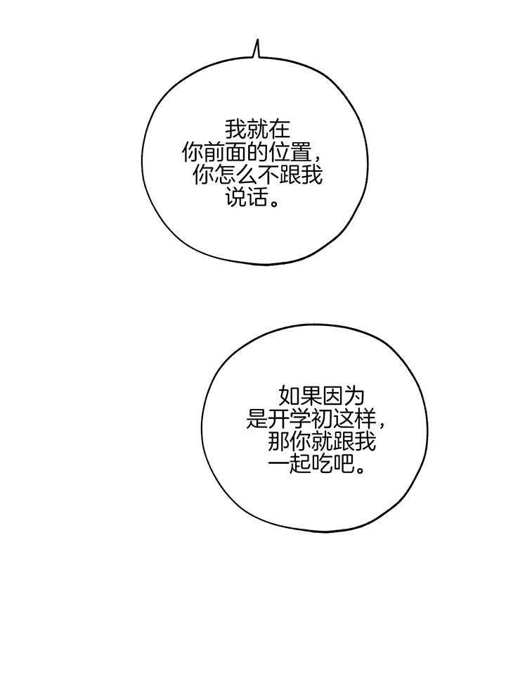 《幸运天堂》漫画最新章节第102话免费下拉式在线观看章节第【9】张图片