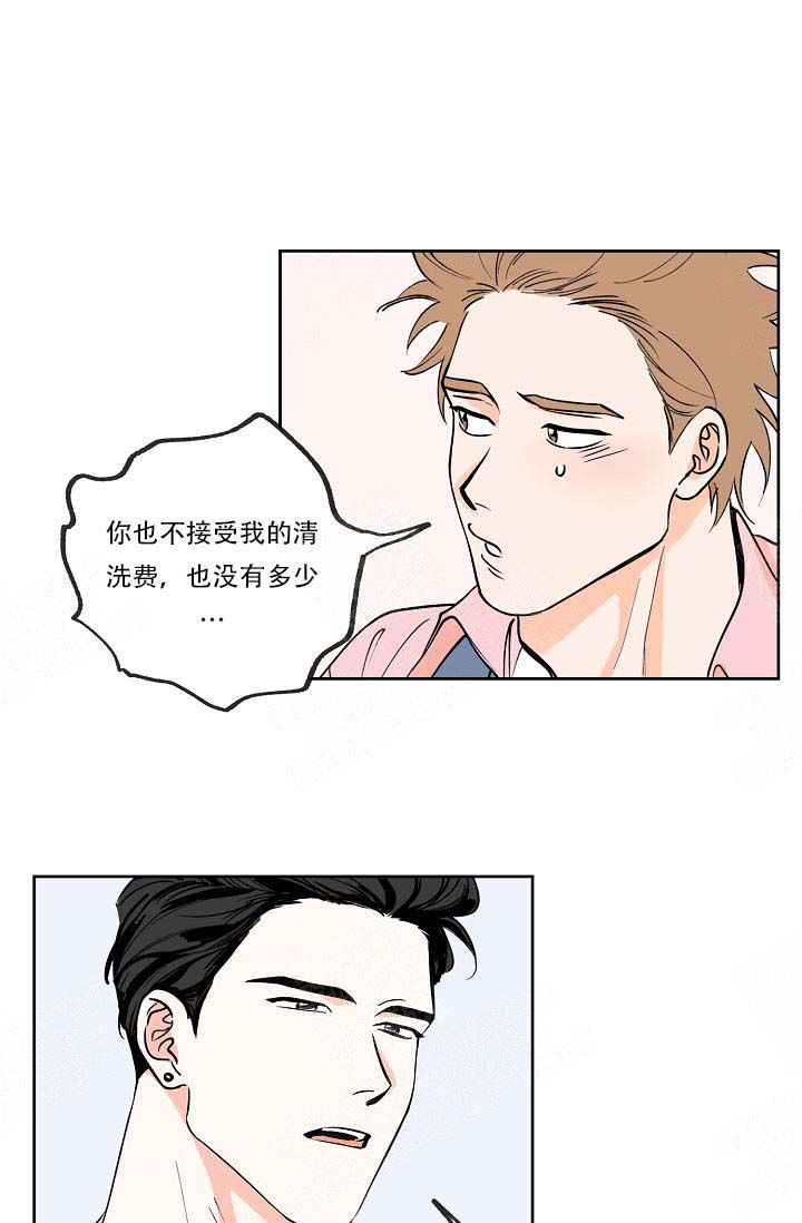 《幸运天堂》漫画最新章节第3话免费下拉式在线观看章节第【28】张图片